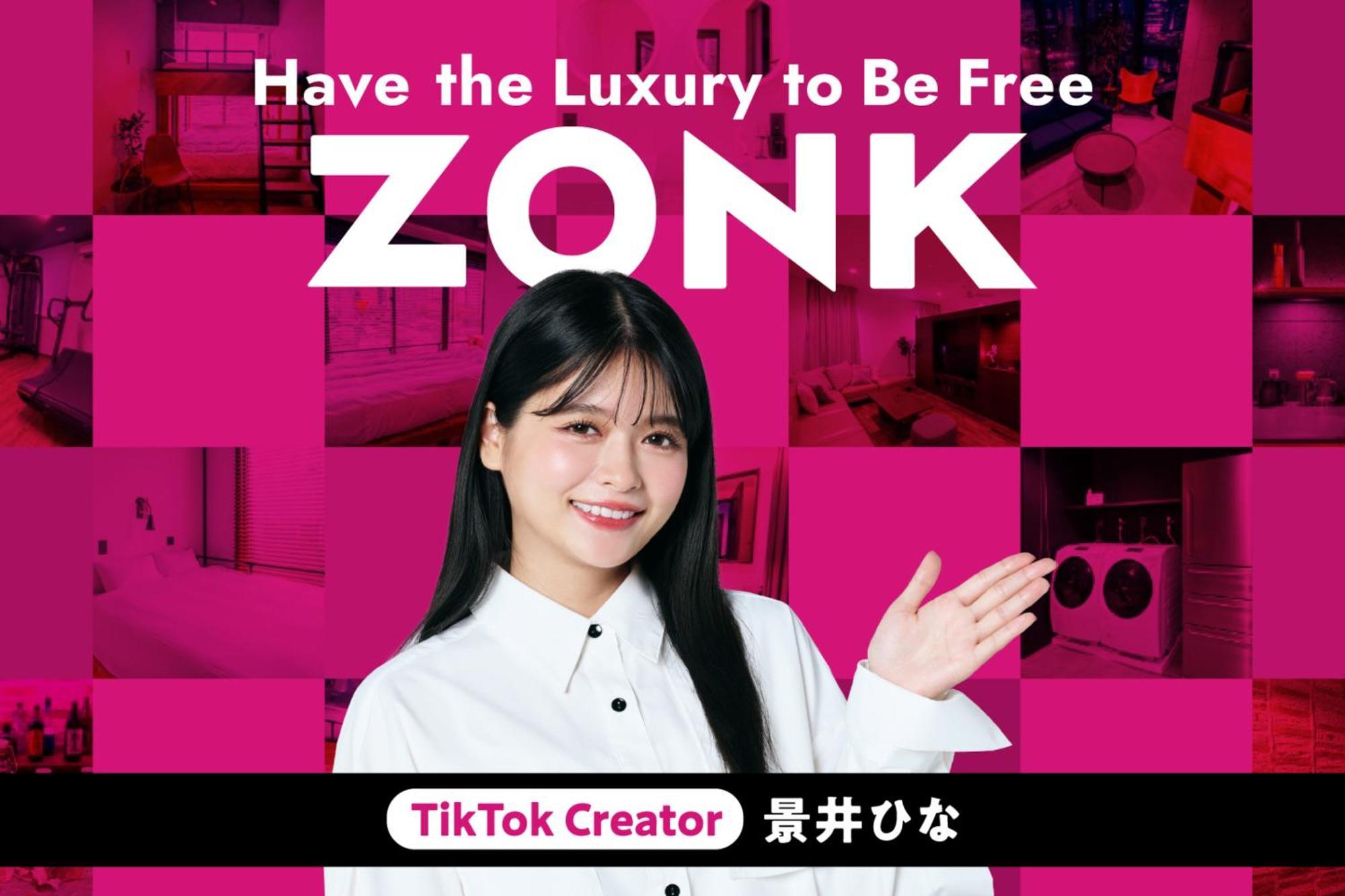 Zonk Hotel Haruyoshi ฟูกุโอกะ ภายนอก รูปภาพ