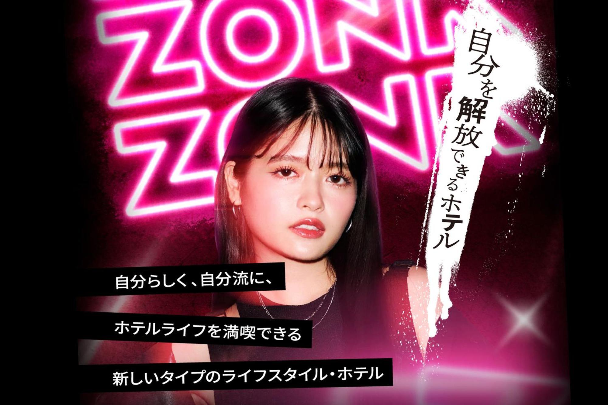 Zonk Hotel Haruyoshi ฟูกุโอกะ ภายนอก รูปภาพ